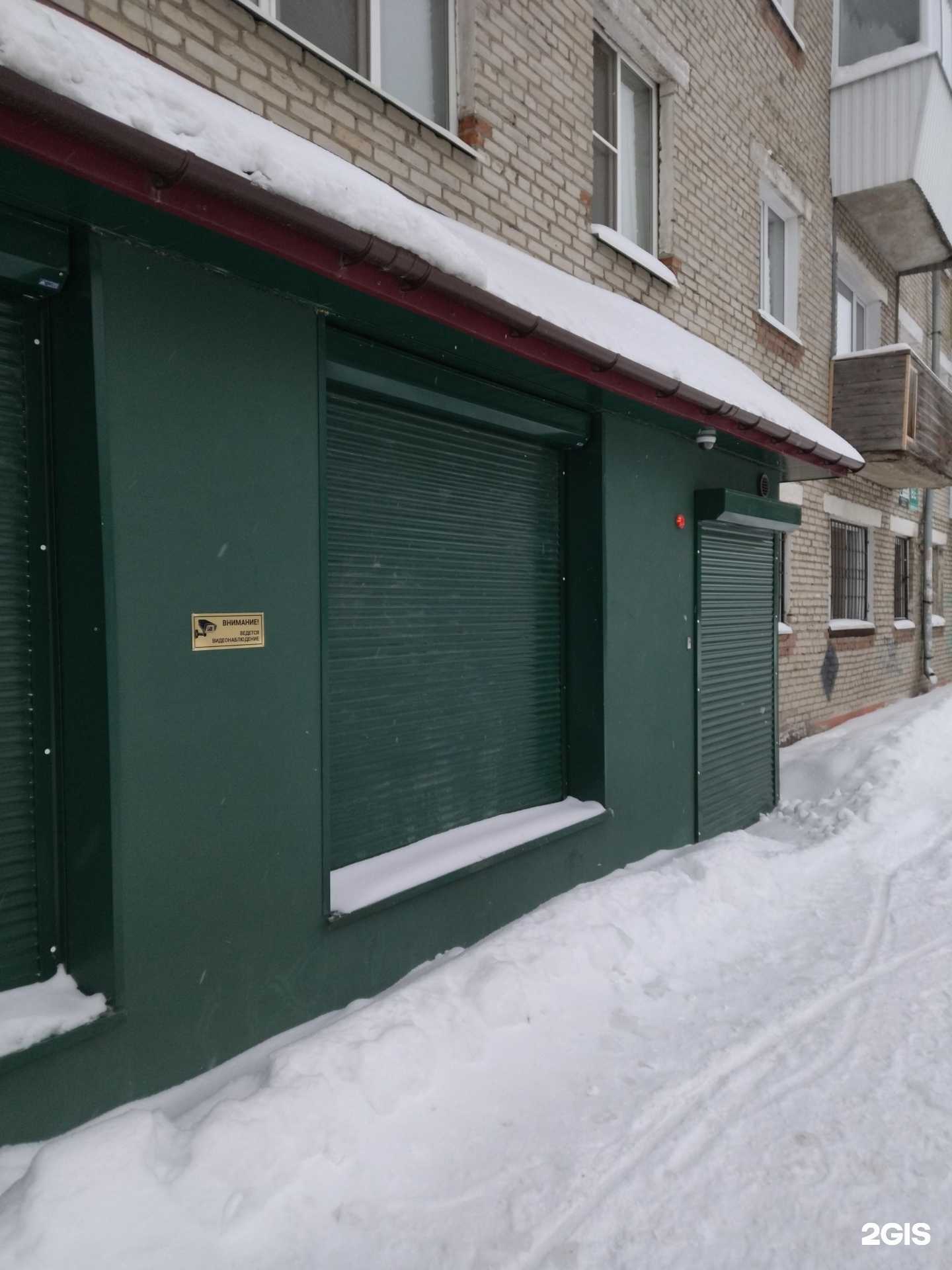 Отзывы на компанию Контабил в Томске c фото