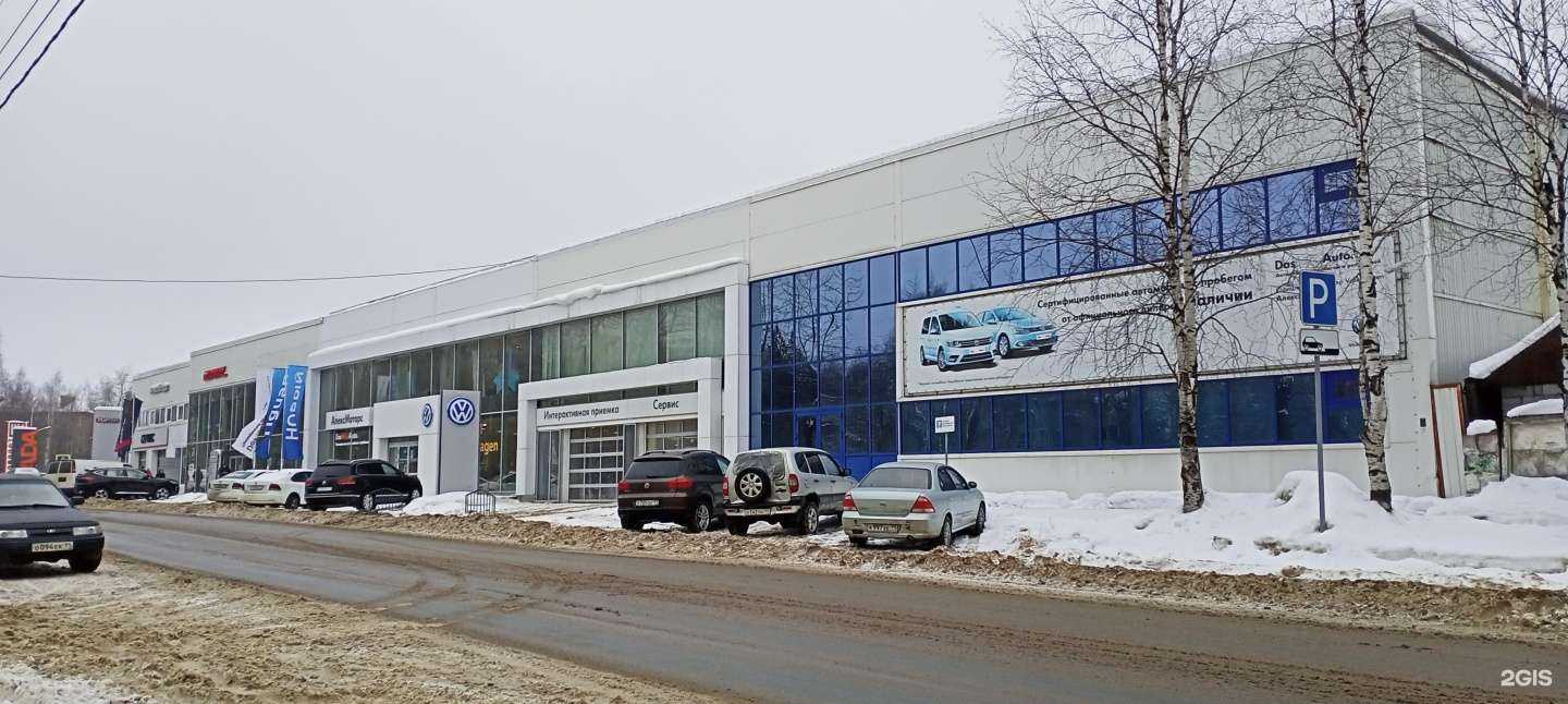 Отзывы на компанию Веста в Сыктывкаре c фото - фотография 2 из 2