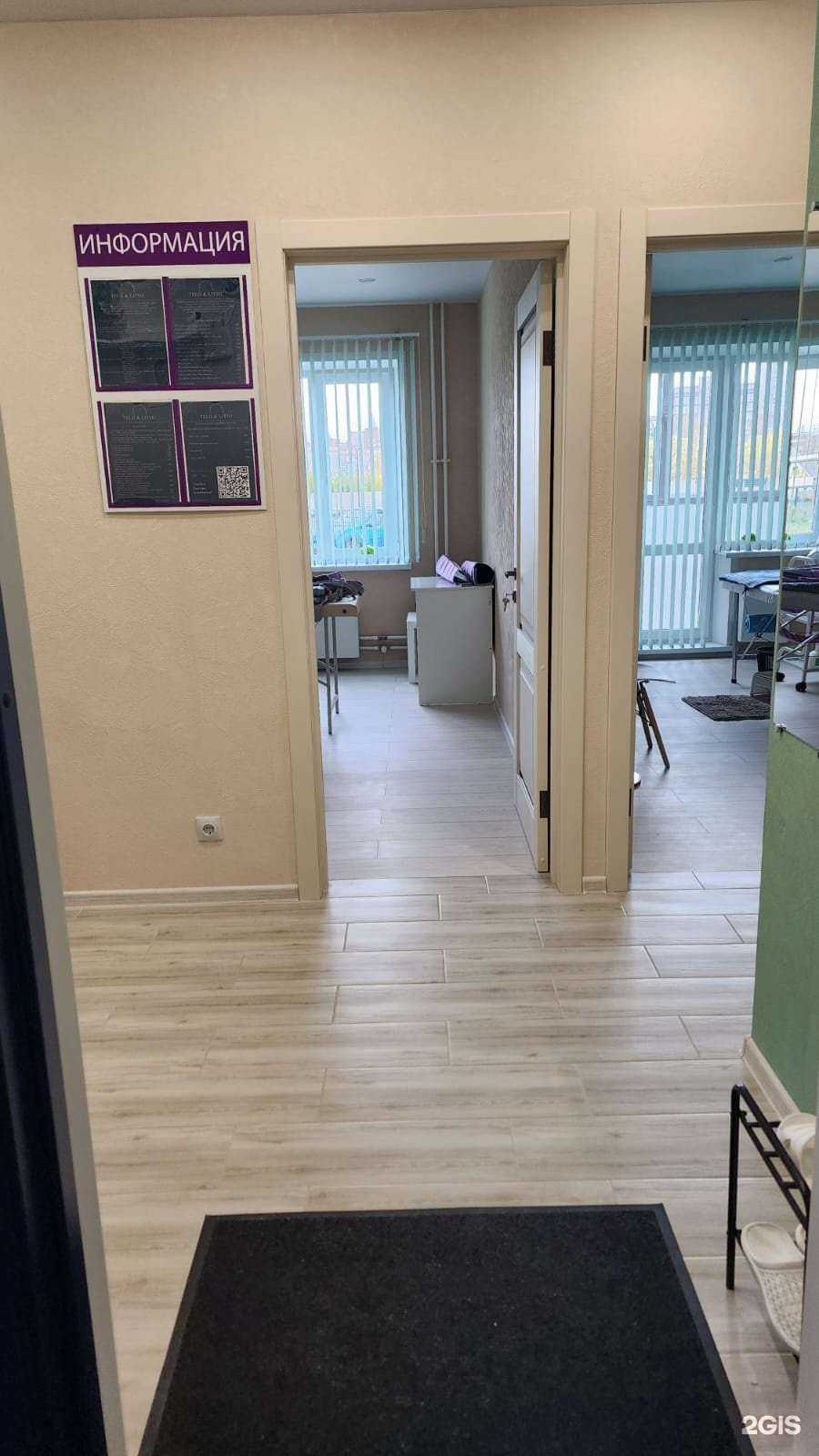 Отзывы на компанию Telo i litso в Томске c фото