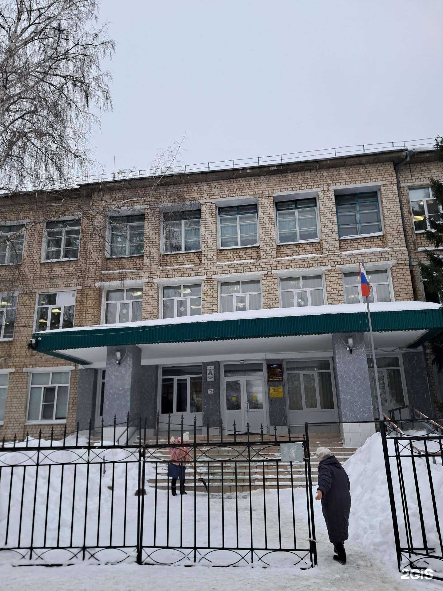 Отзывы на компанию Школа-интернат №2 в г. Жигулевск c фото