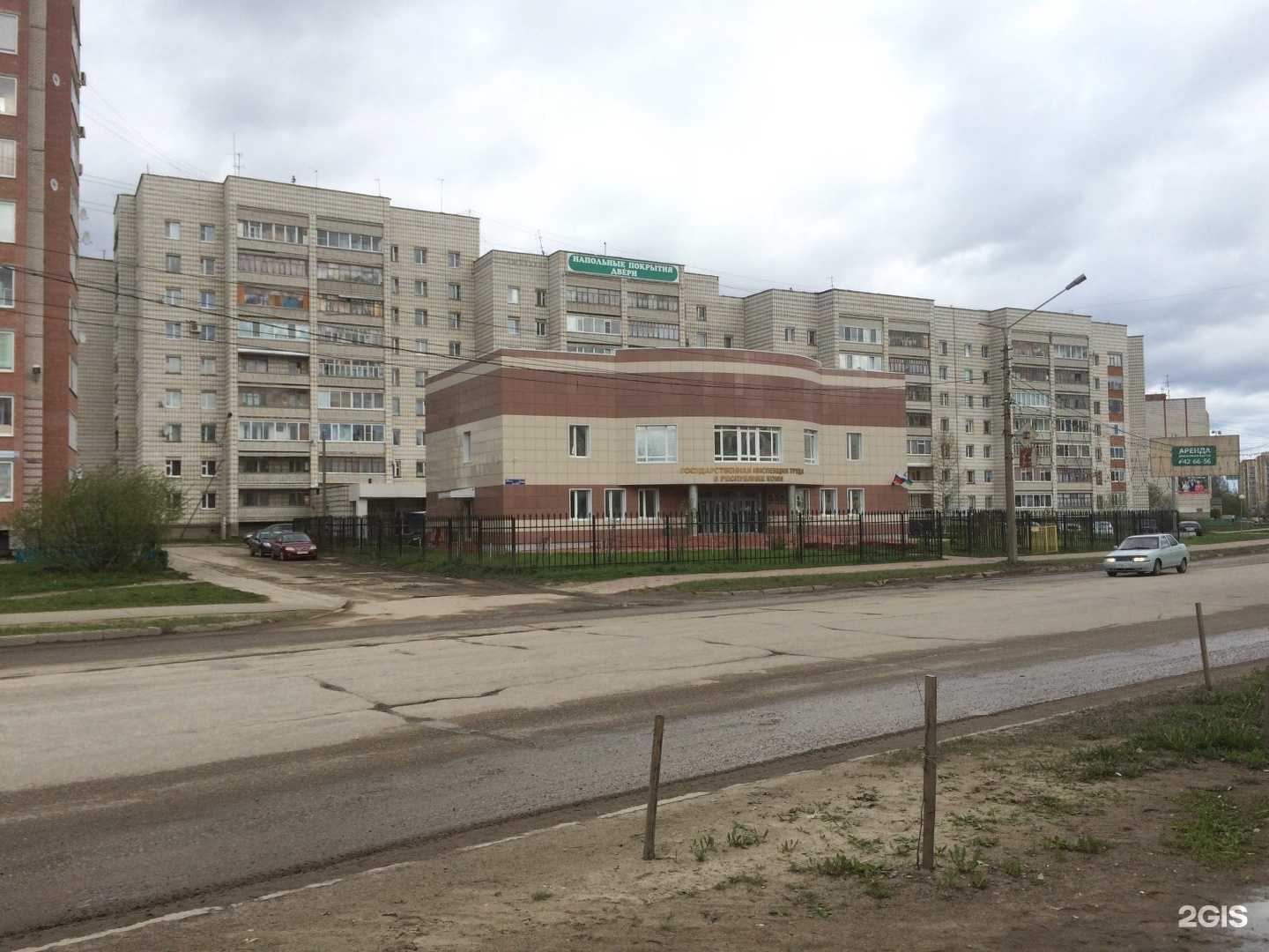 Отзывы на компанию Clear_11 в Сыктывкаре c фото - фотография 2 из 2