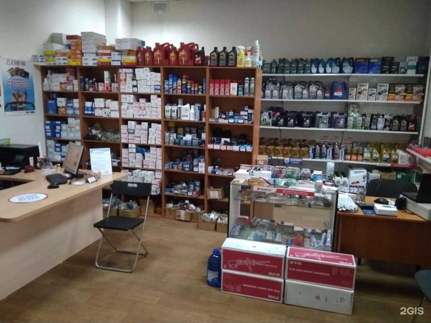 Отзывы на компанию Автомагазин для иномарок в Новосибирске c фото