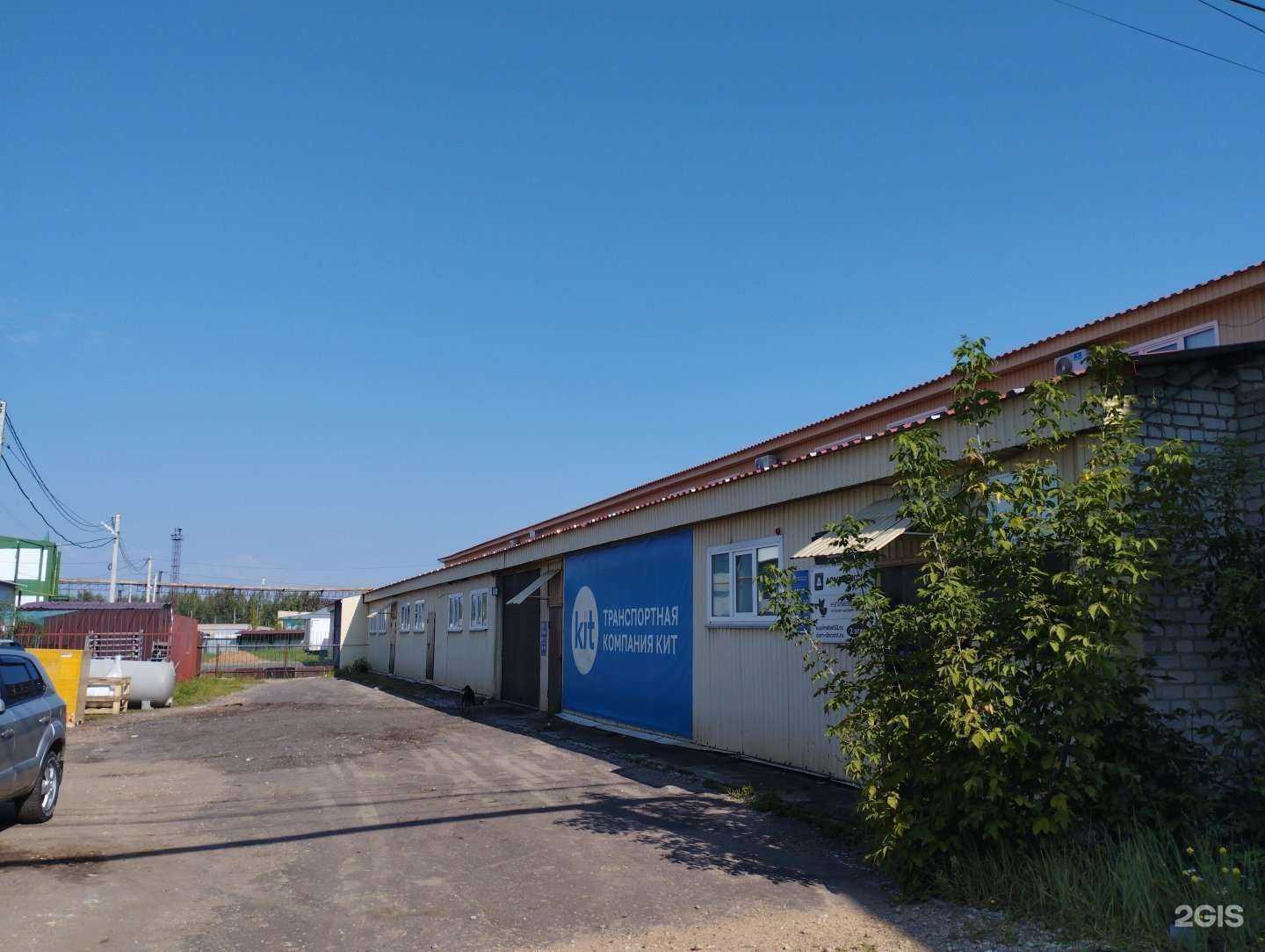 Отзывы на компанию Дом дисконт в Арзамасе c фото - фотография 2 из 2