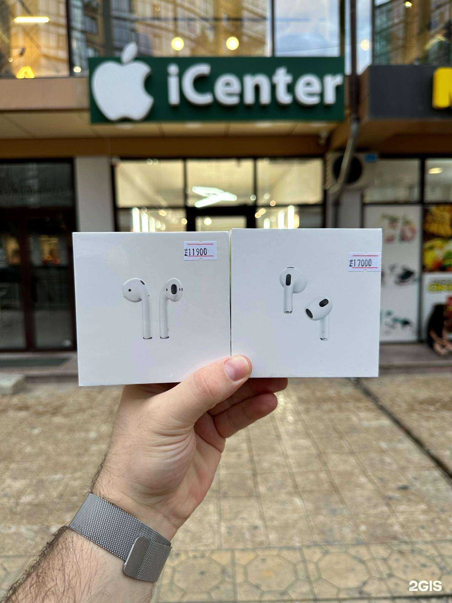 Отзывы на компанию icenter в Каспийске c фото