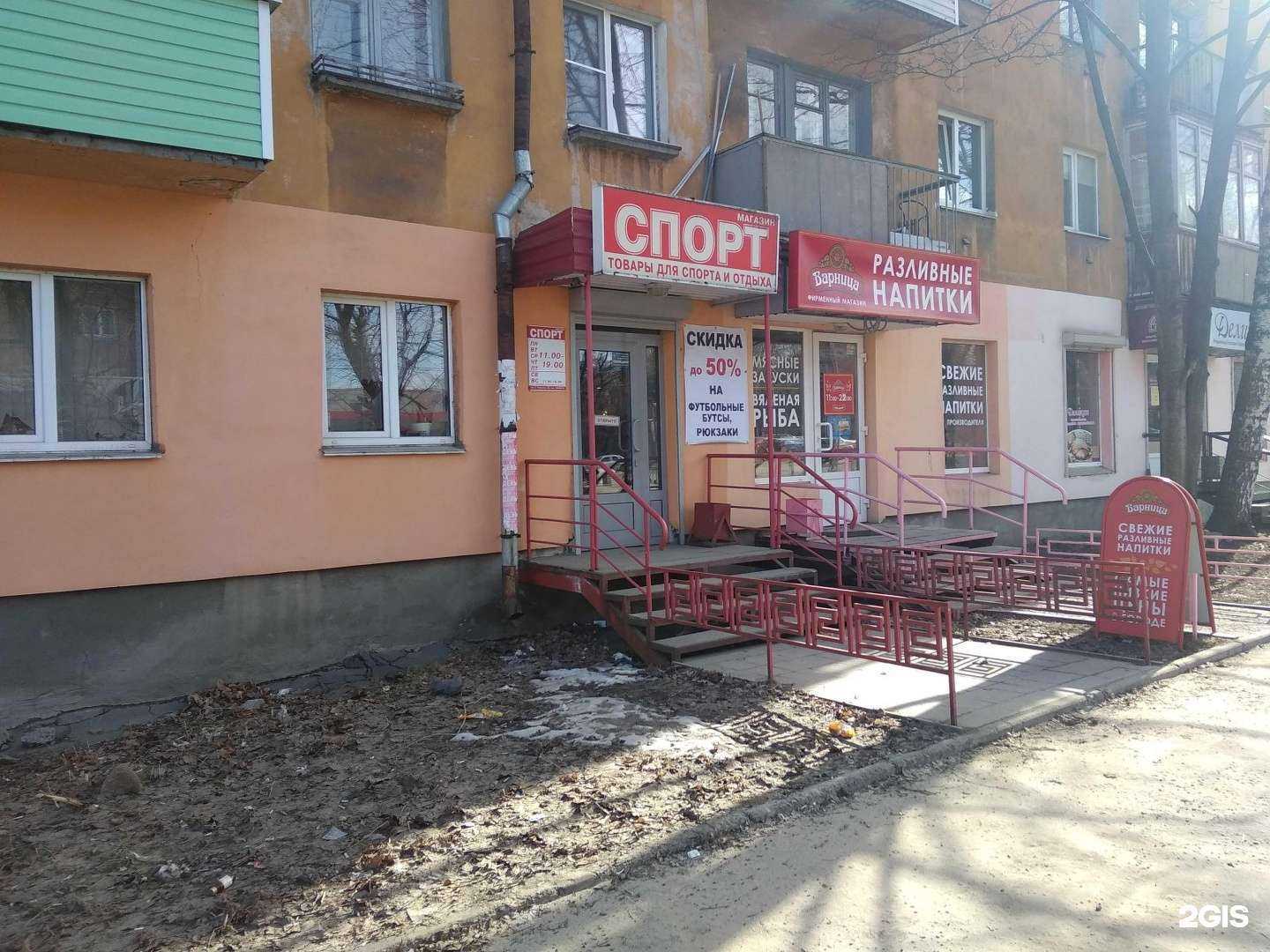 Отзывы на компанию Спорт в Петрозаводске c фото