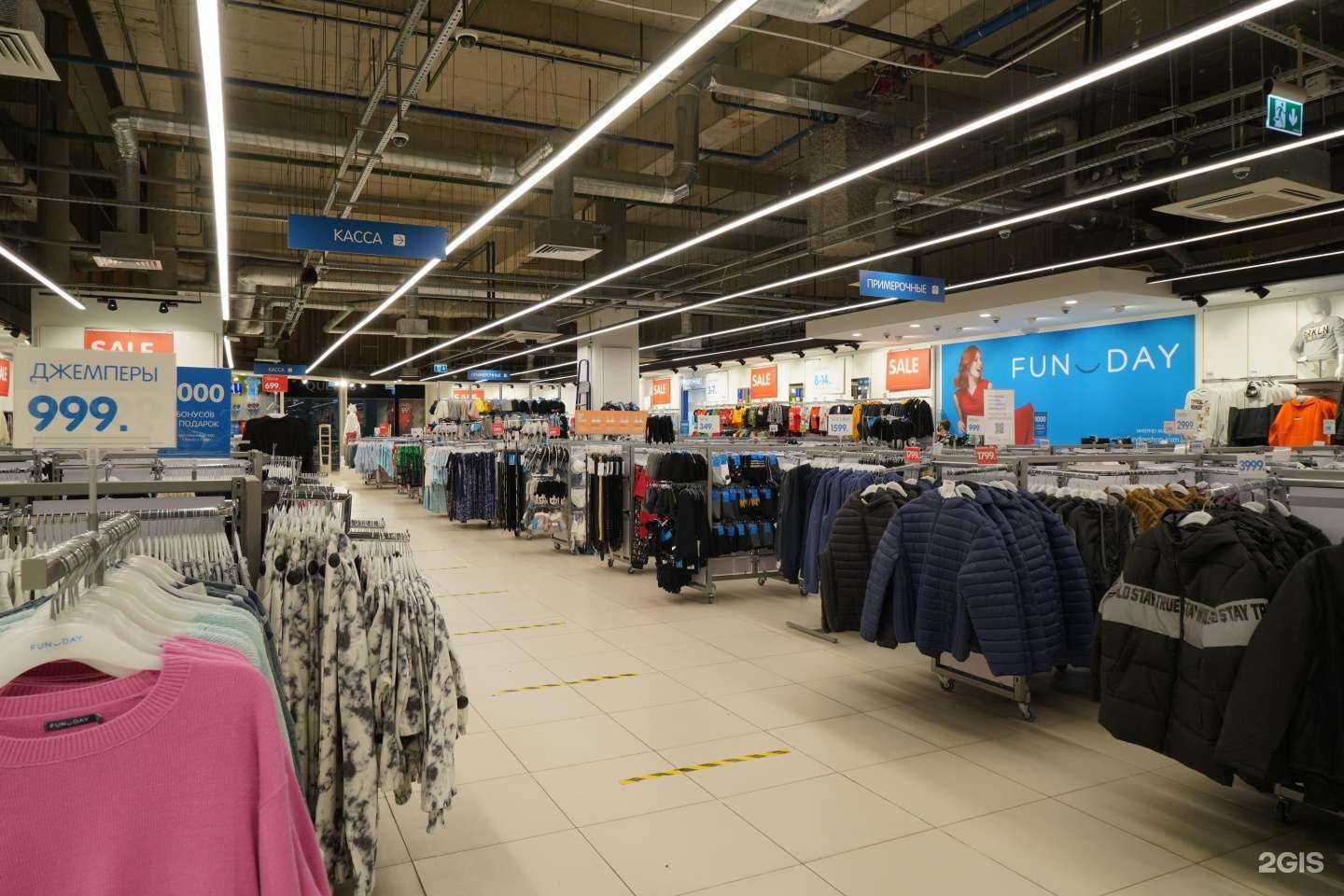 Отзывы на компанию FunDay в г. Новокузнецк c фото