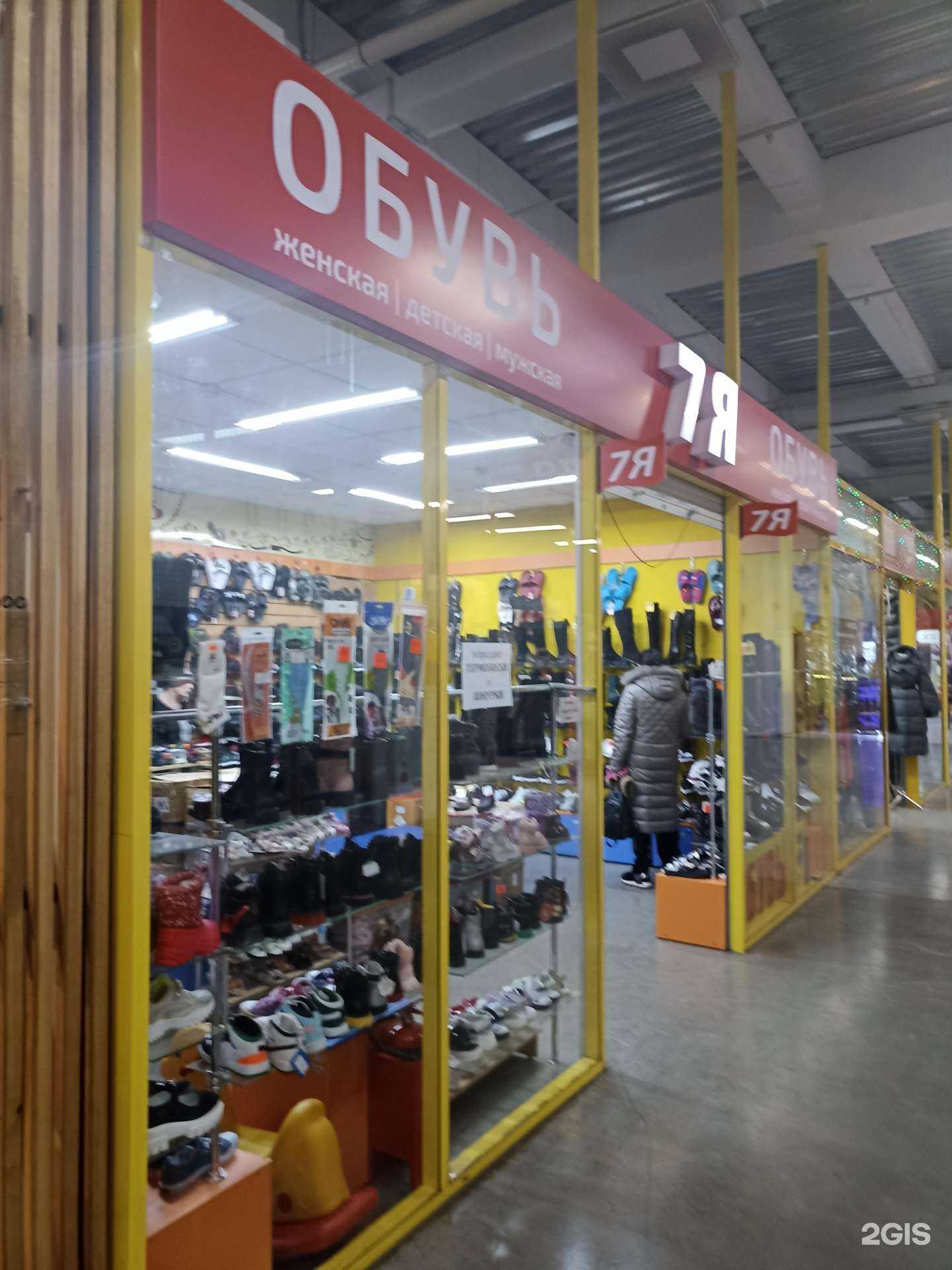 Отзывы на компанию 7я в г. Красноярск c фото