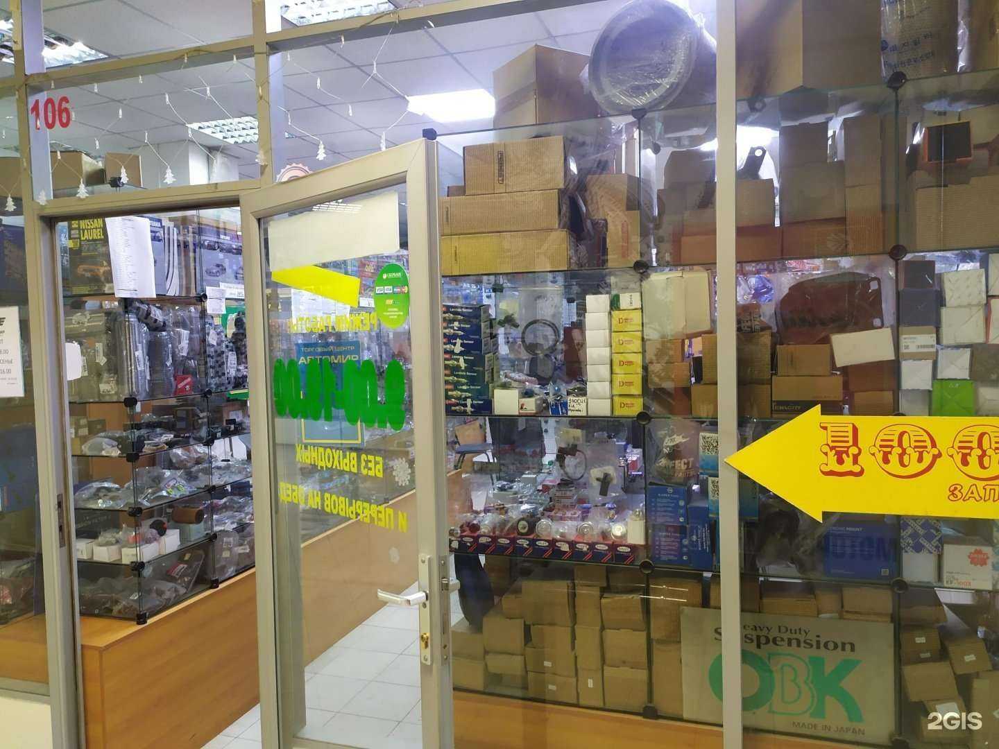 Отзывы на компанию 1000 запчастей в г. Южно-Сахалинск c фото