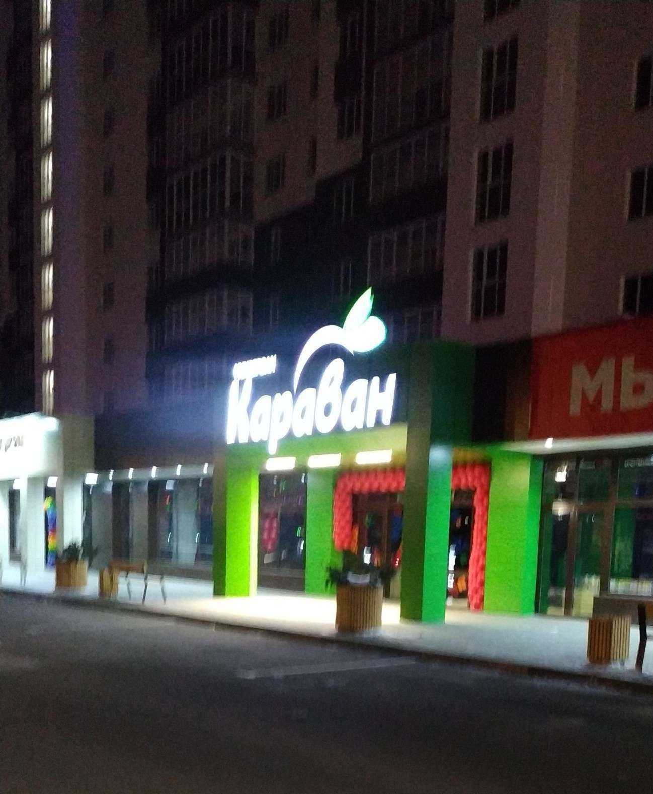 Отзывы на компанию Fllore в Пензе c фото - фотография 2 из 2