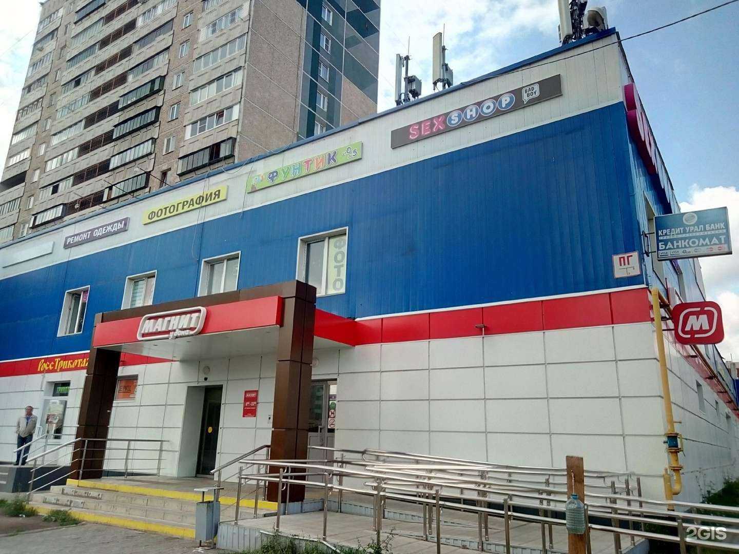 Отзывы на компанию Чистая вода в Магнитогорске c фото - фотография 2 из 2