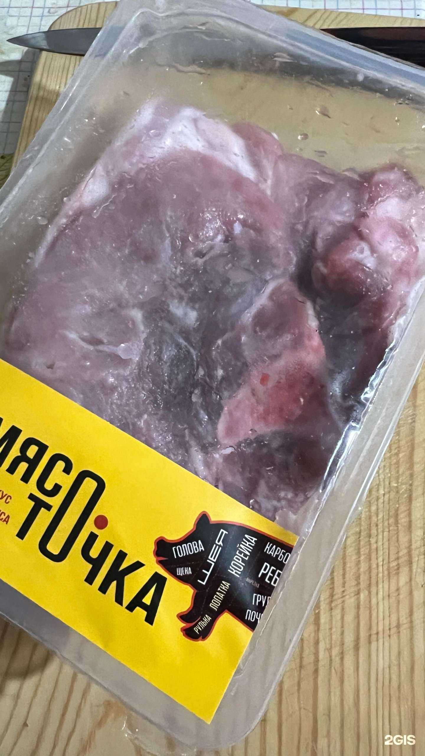 Отзывы на компанию Мясо.Точка в Иркутске c фото