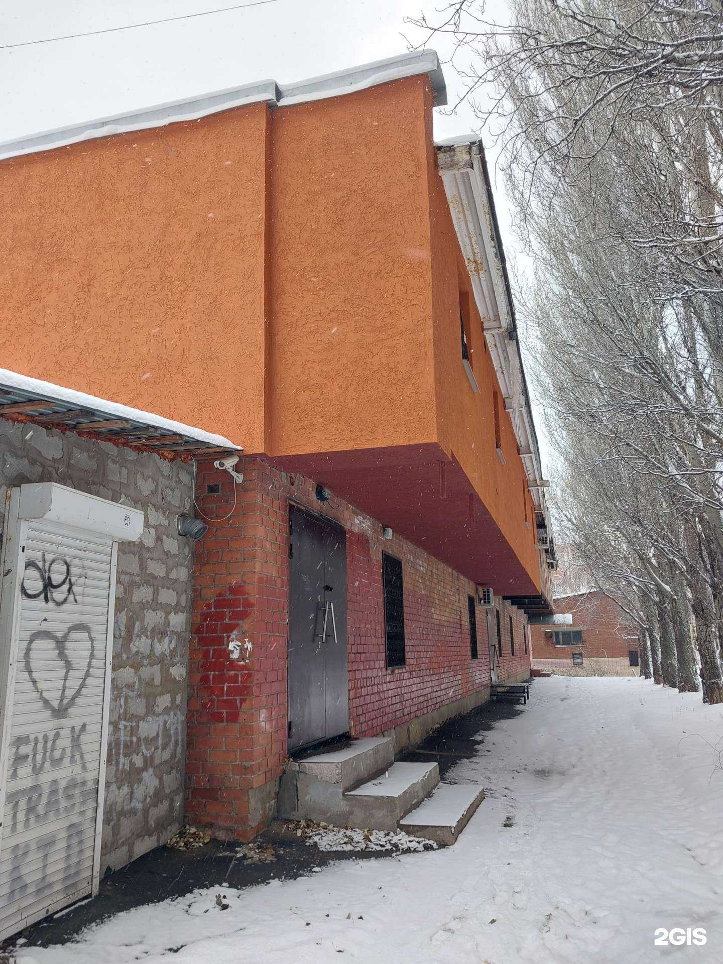 Отзывы на компанию Строй траст в Тольятти c фото - фотография 2 из 2