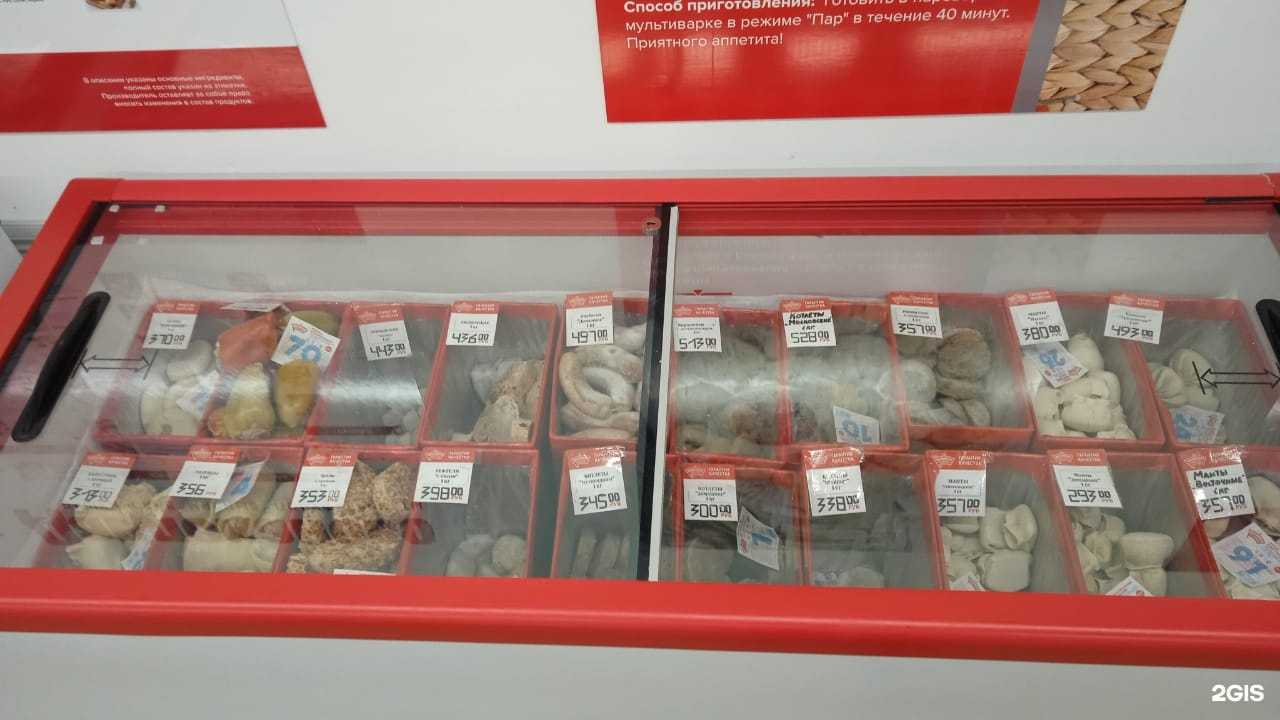 Отзывы на компанию Давлекановский в г. Уфа c фото