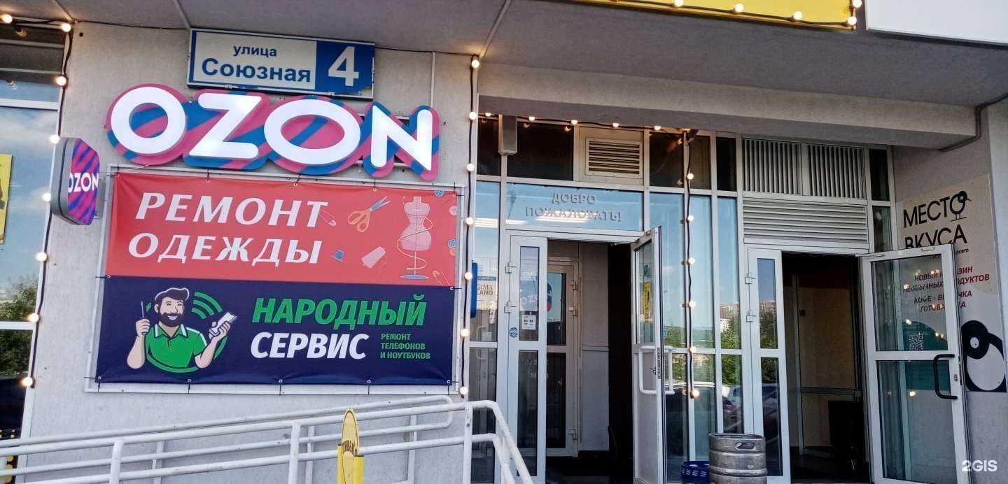 Отзывы на компанию Мастерская по ремонту одежды и пошиву штор в Екатеринбурге c фото