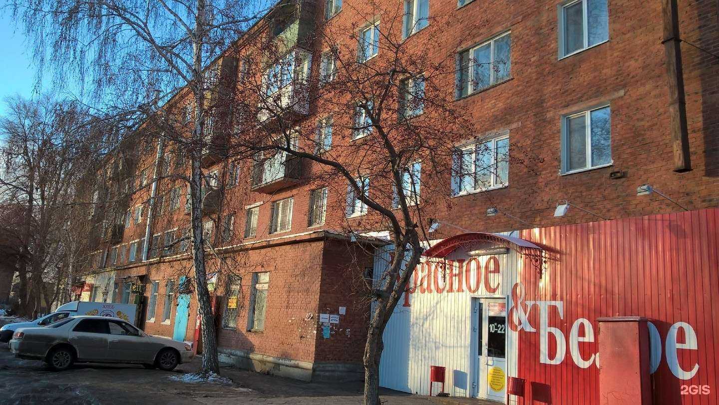 Отзывы на компанию День и ночь в Омске c фото - фотография 2 из 2