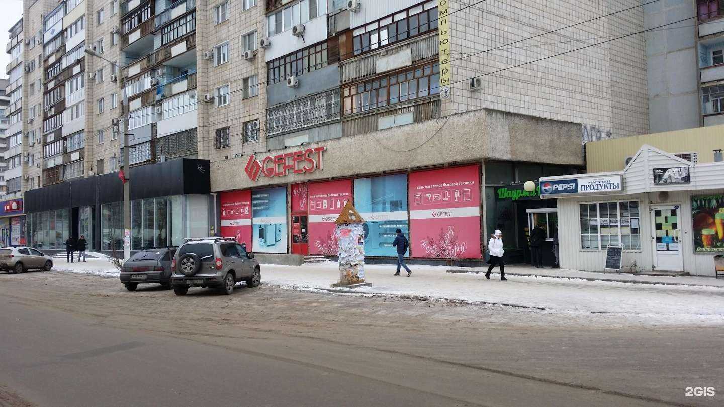 Отзывы на компанию Gefest в Волгограде c фото