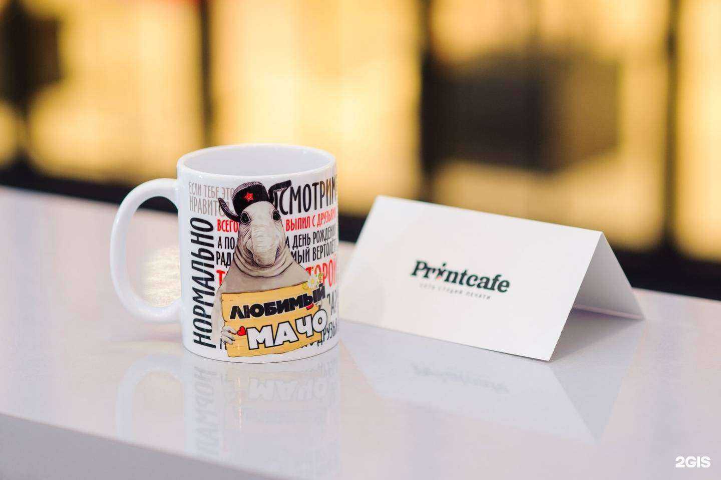 Отзывы на компанию Printcafe в г. Волгоград c фото