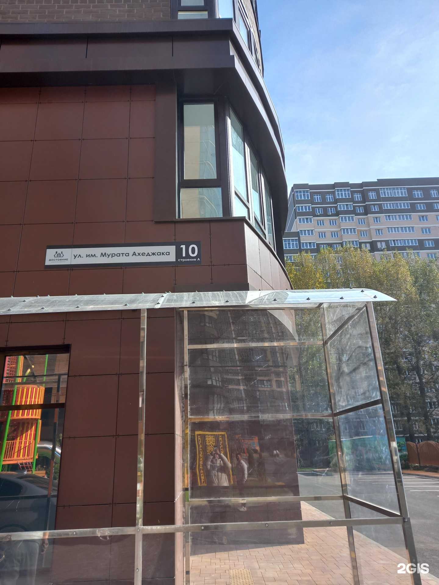 Отзывы на компанию КиберКуб в Краснодаре c фото - фотография 2 из 2