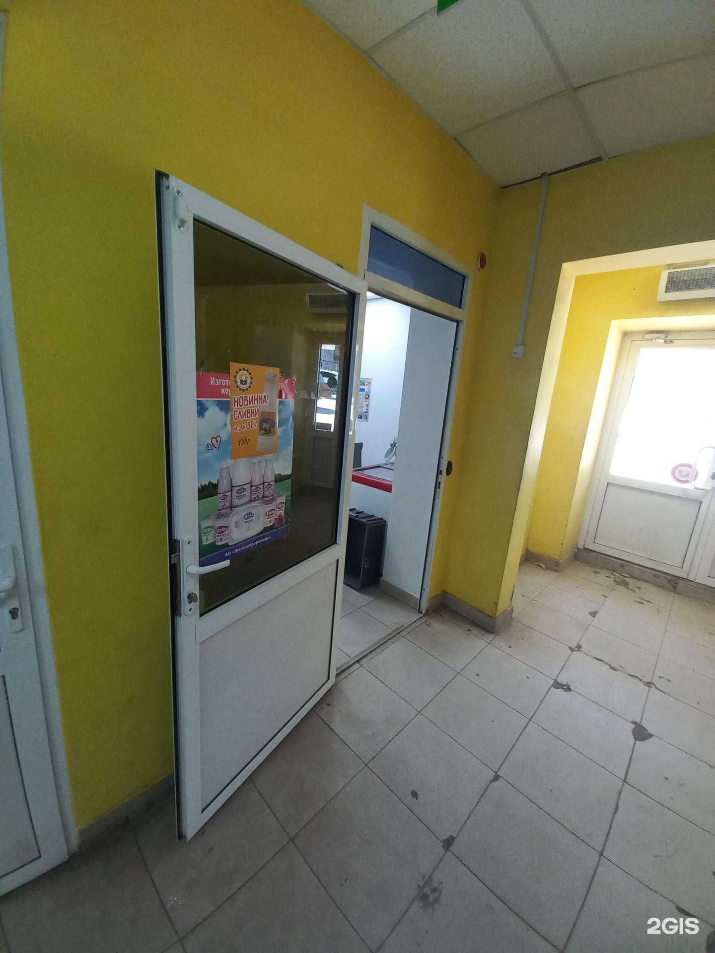 Отзывы на компанию Железнодорожник в Иркутске c фото