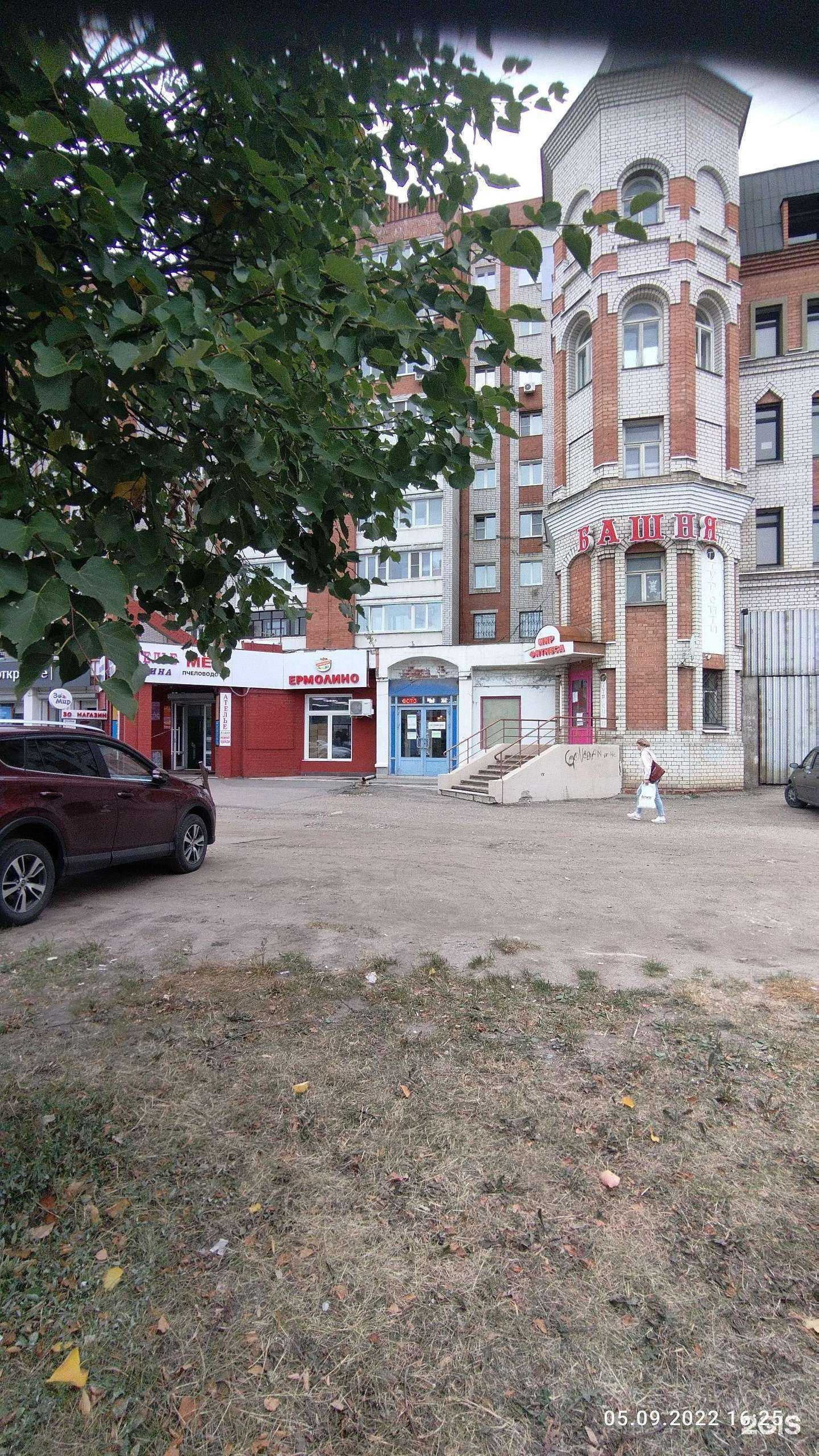 Отзывы на компанию У Чижа в Иванове c фото - фотография 2 из 2