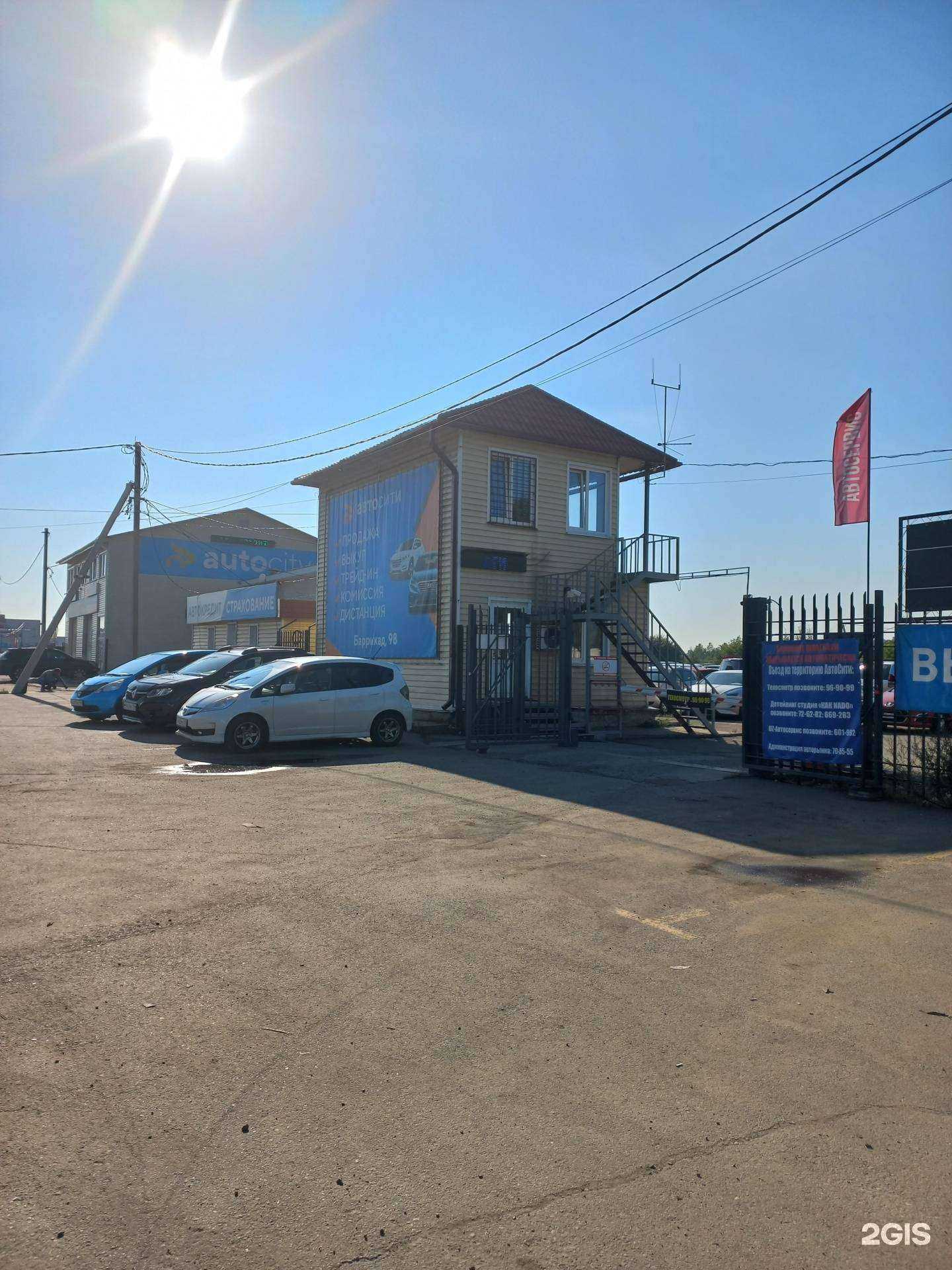 Отзывы на компанию АвтоСити в Иркутске c фото - фотография 2 из 2