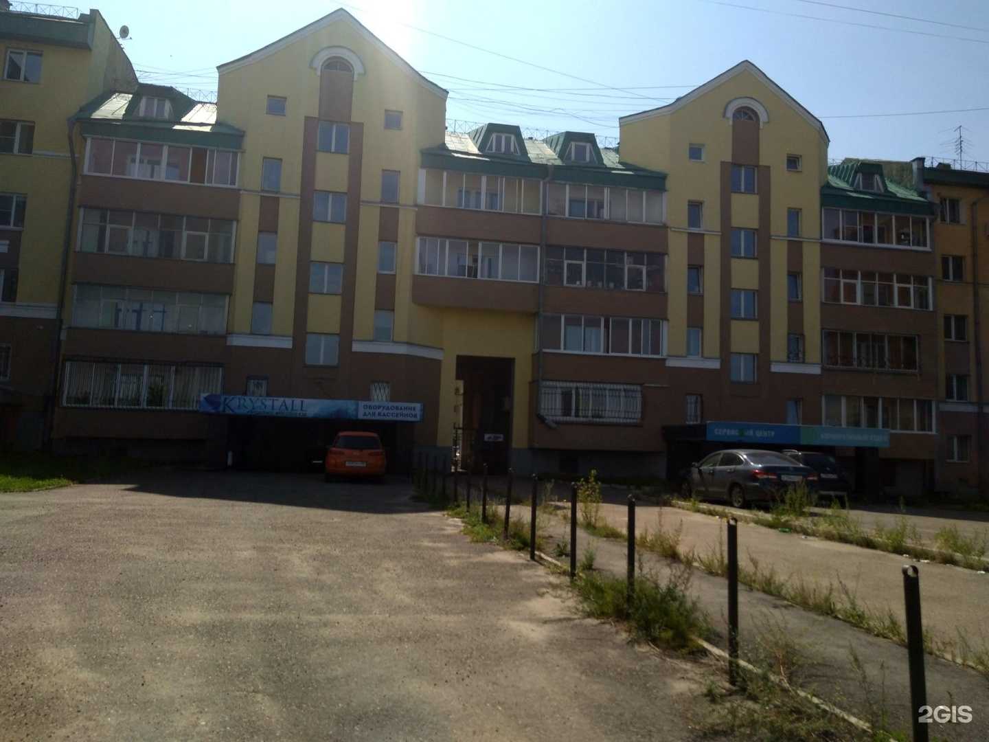 Отзывы на компанию Холка в Иркутске c фото - фотография 2 из 2