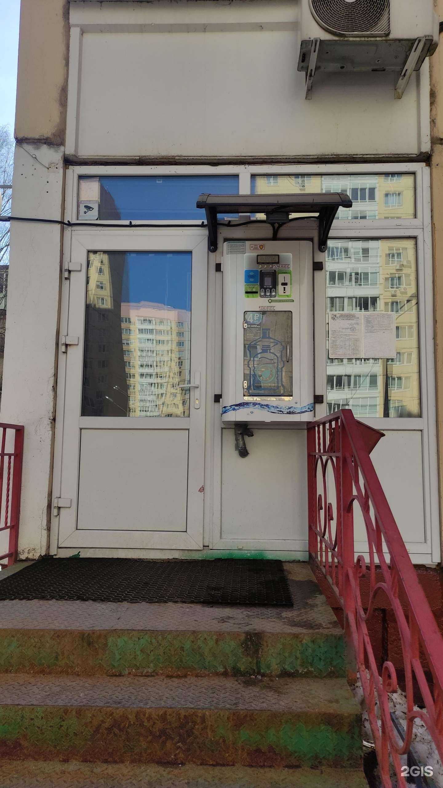 Отзывы на компанию Чистая вода в г. Фрязино c фото