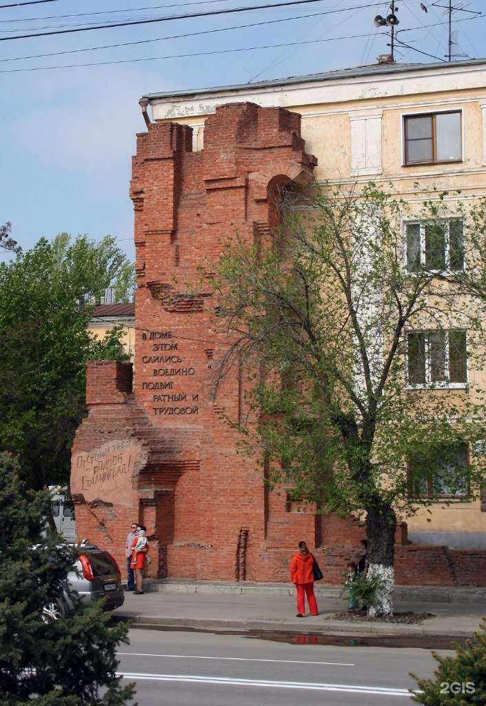 Отзывы на компанию Наша семья в Волгограде c фото - фотография 2 из 2