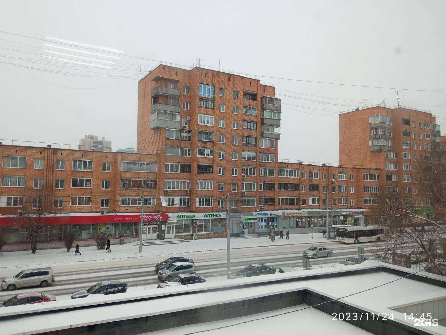 Отзывы на компанию Pixel в Красноярске c фото - фотография 2 из 2