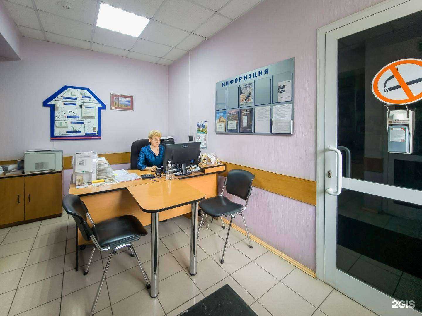 Отзывы на компанию СОВА в Екатеринбурге c фото