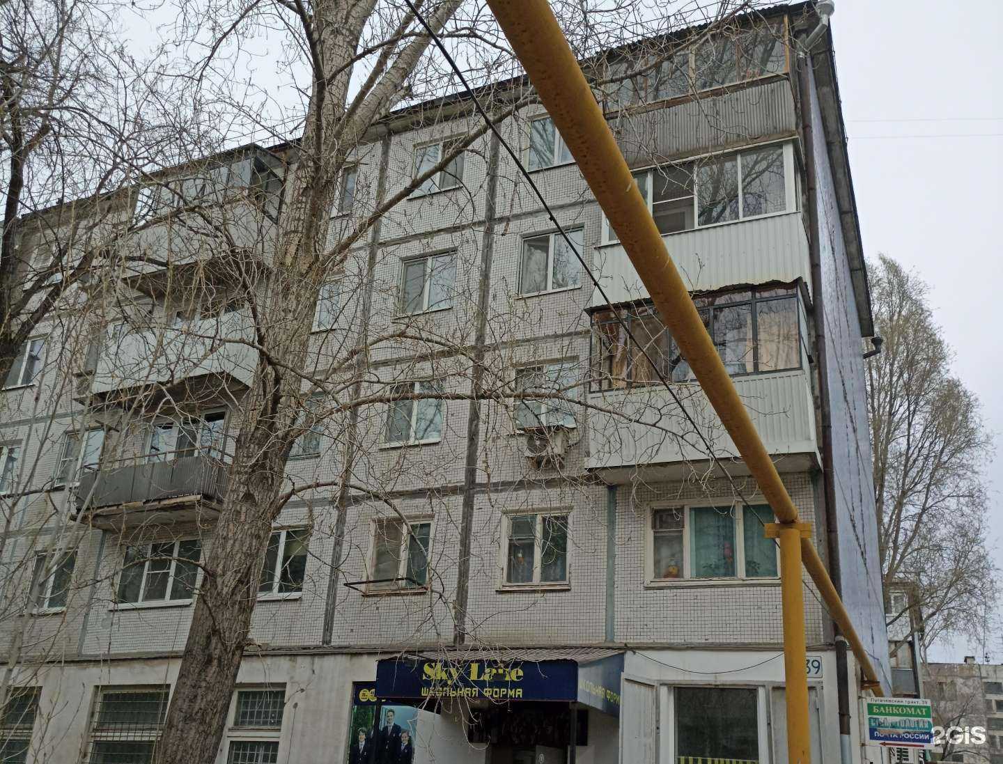 Отзывы на компанию Sky lake в Самаре c фото - фотография 2 из 2