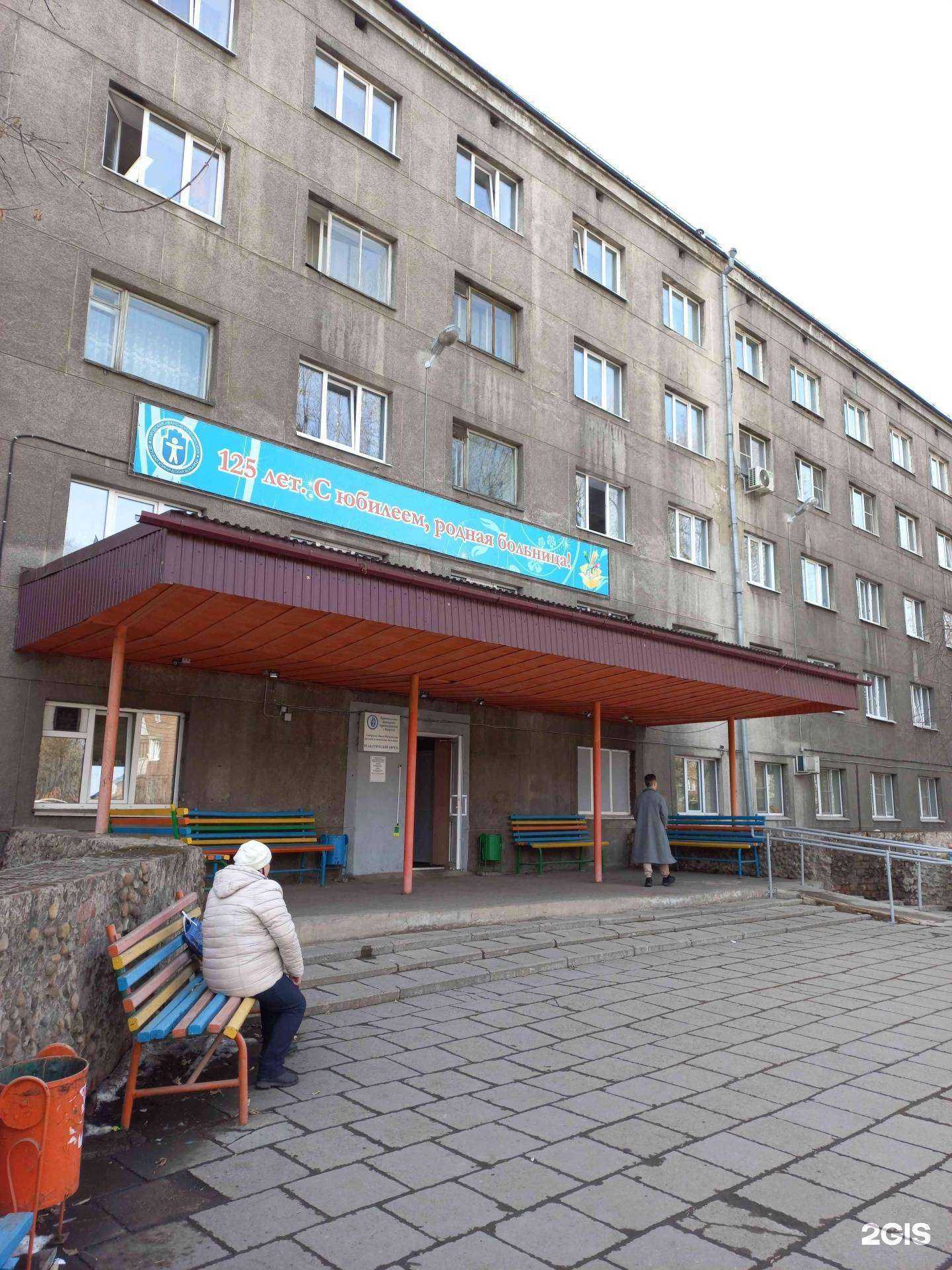 Отзывы на компанию Ивано-Матренинская детская больница в г. Иркутск c фото