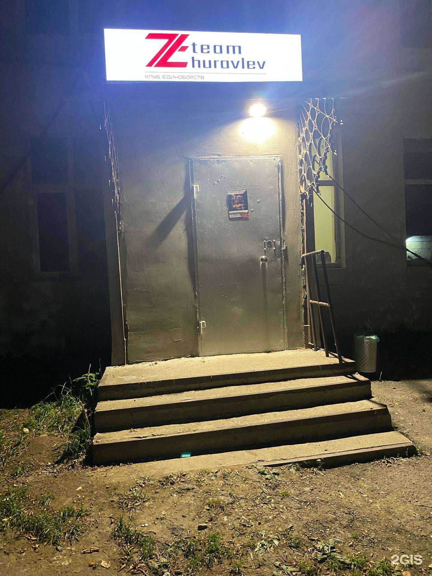 Отзывы на компанию Z Team в г. Екатеринбург c фото