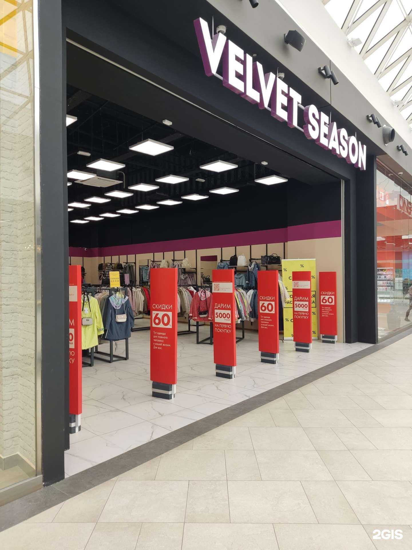 Отзывы на компанию Velvet season в г. Пермь c фото