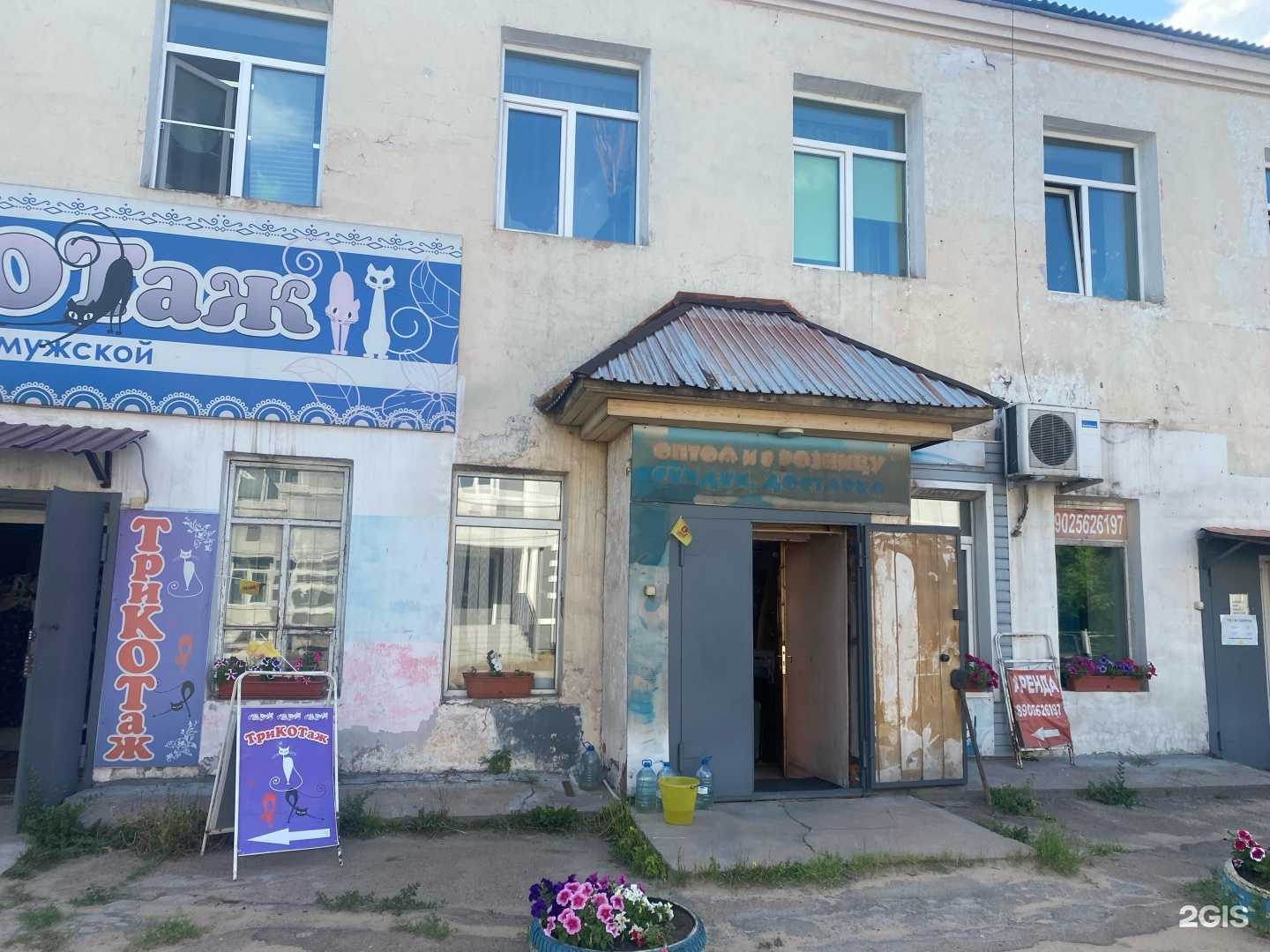 Отзывы на компанию Для тебя в Улан-Удэ c фото