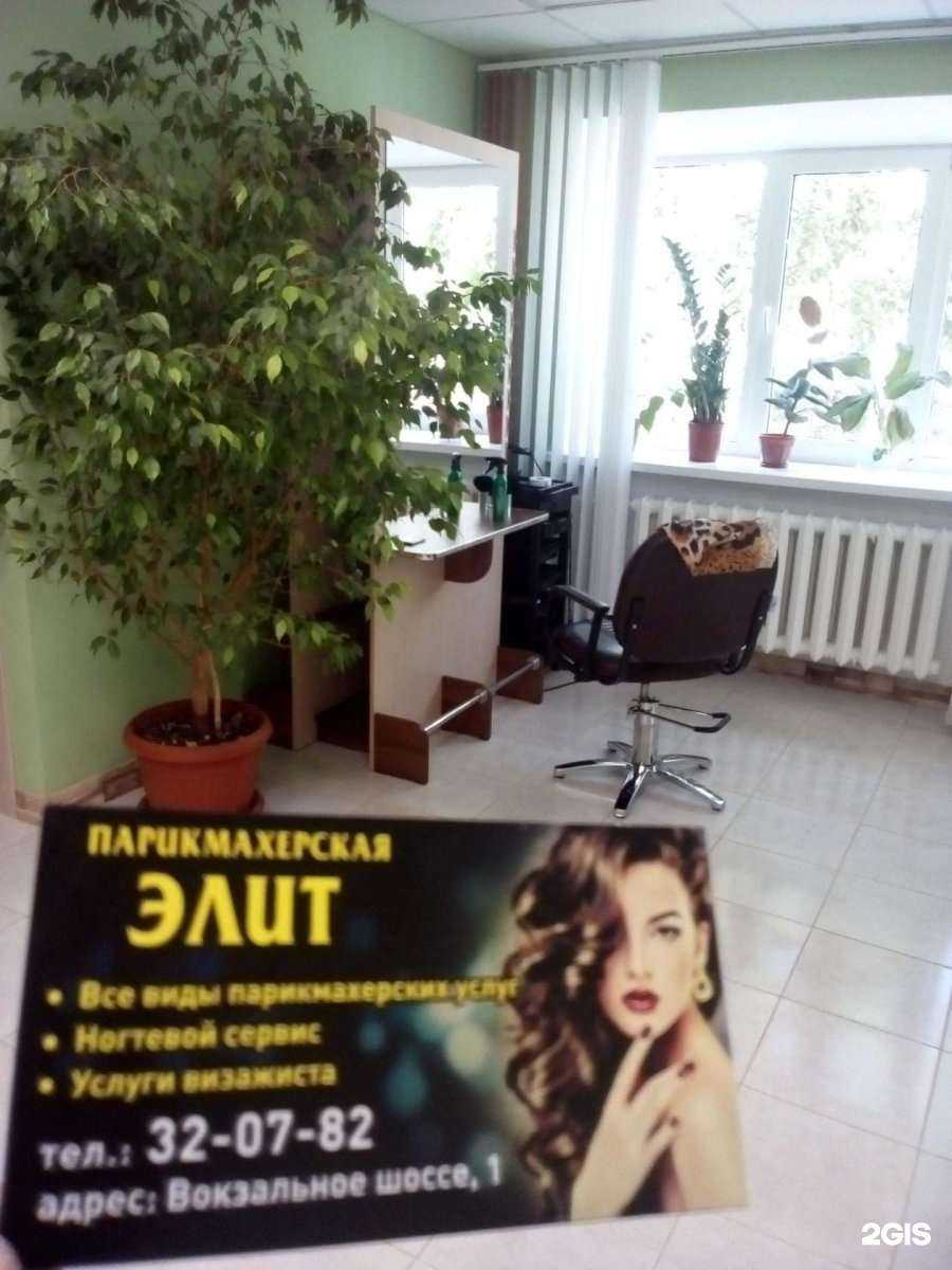 Отзывы на компанию Элит в г. Орск c фото