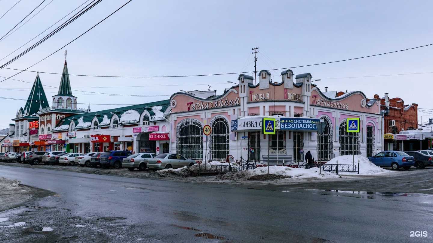 Отзывы на компанию Ульяна в Троицке c фото - фотография 2 из 2