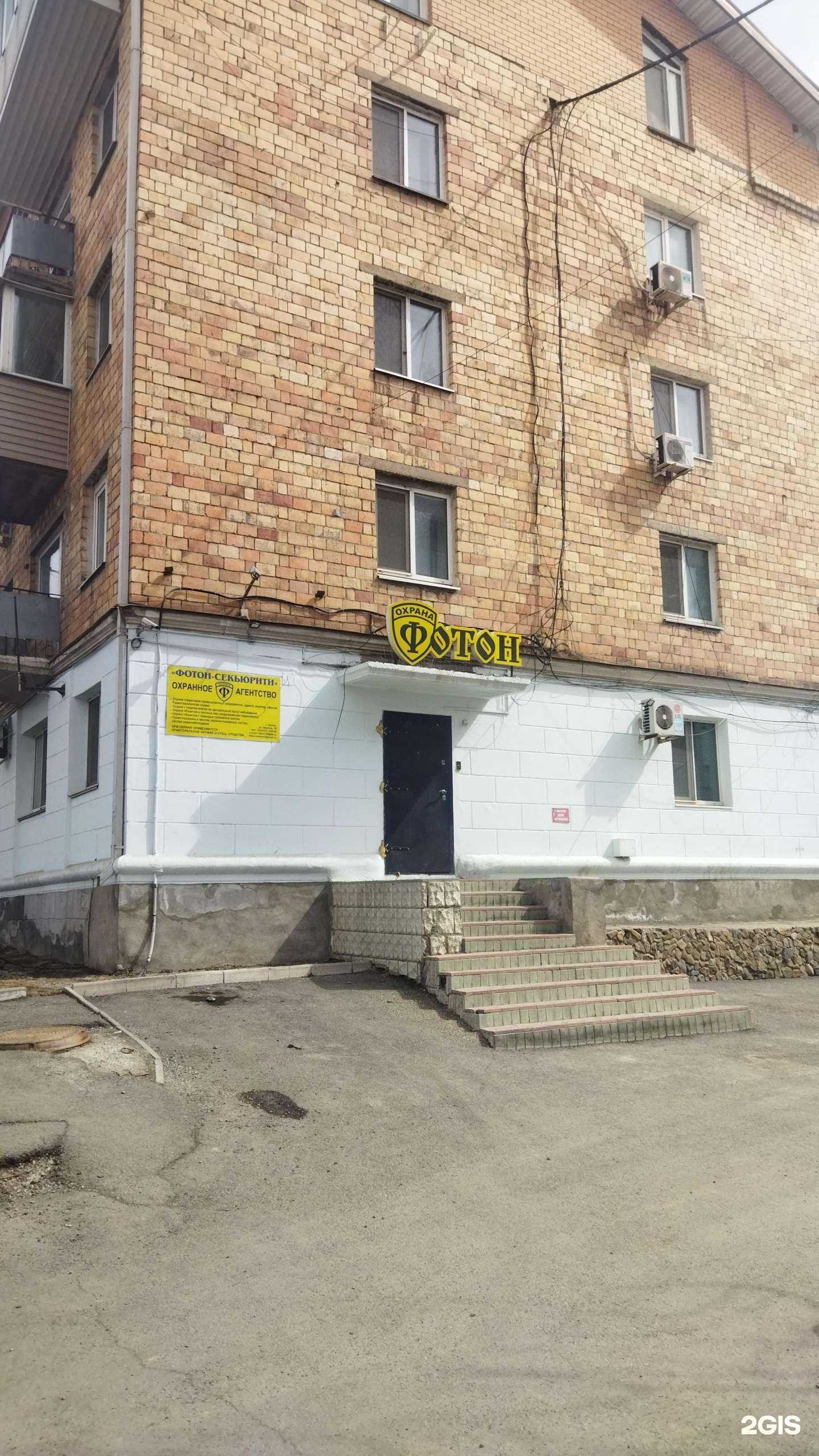 Отзывы на компанию Фотон в г. Артём c фото