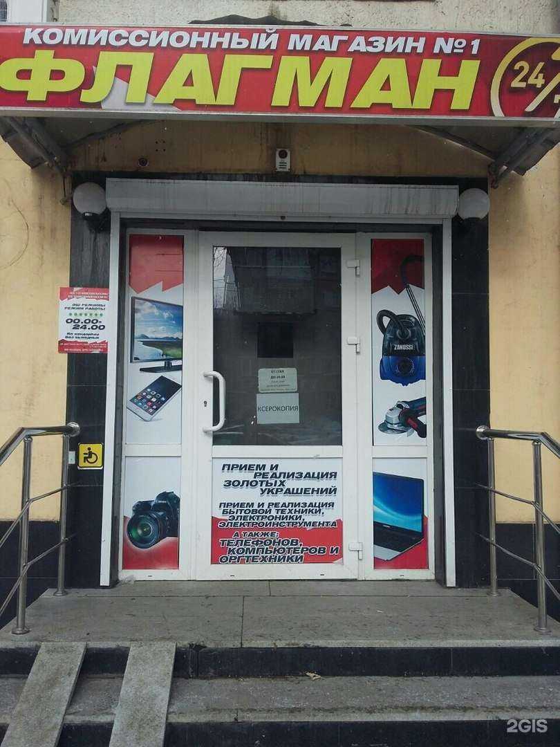 Отзывы на компанию ФЛАГМАН в Уфе c фото