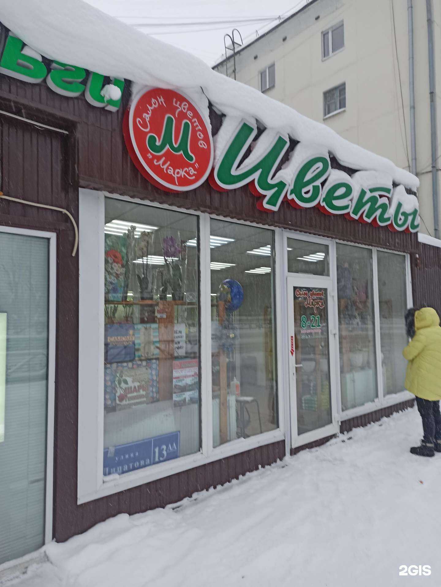 Отзывы на компанию Марка в г. Пермь c фото