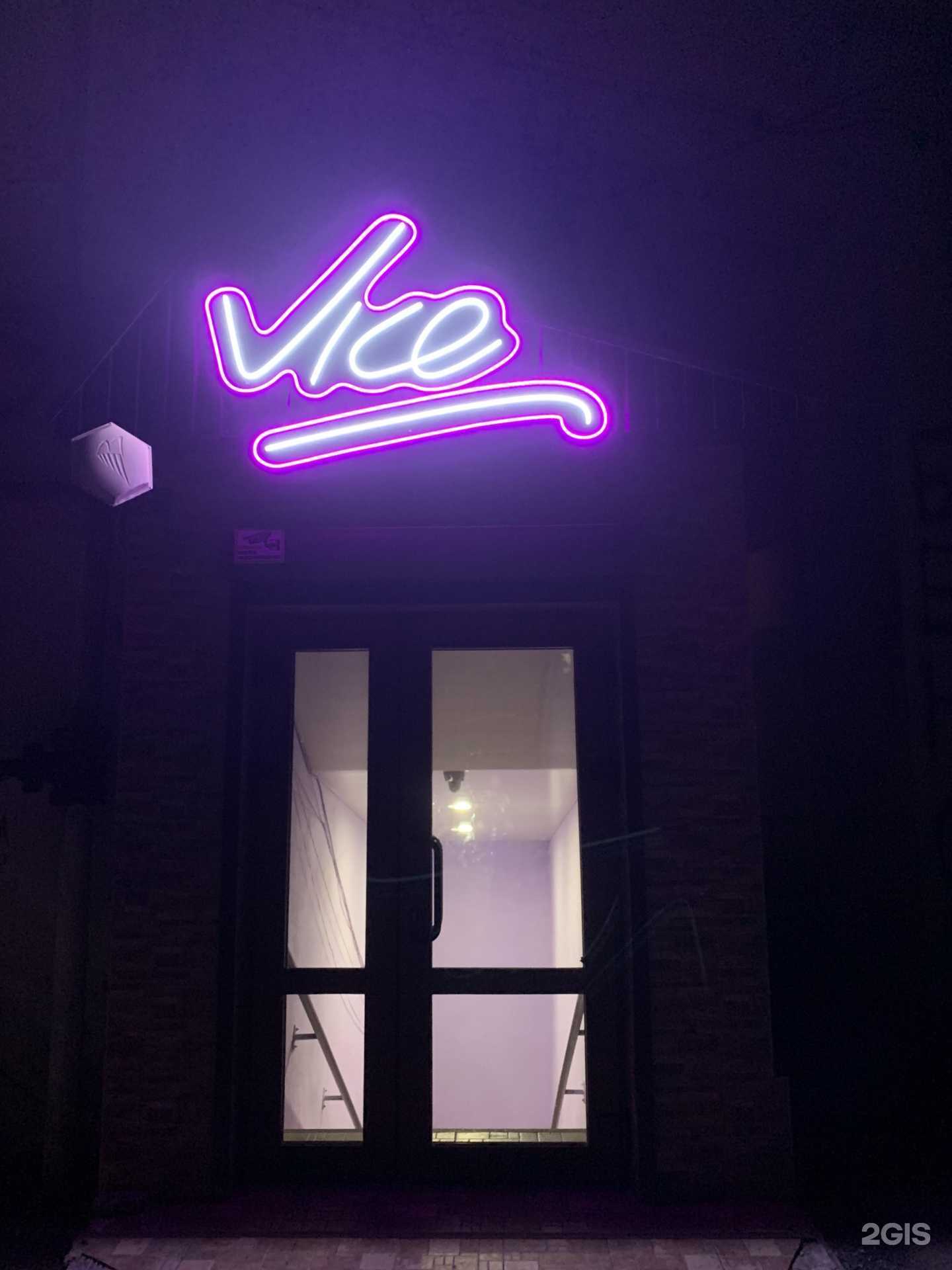 Отзывы на компанию Vice PlayStation в Нальчике c фото