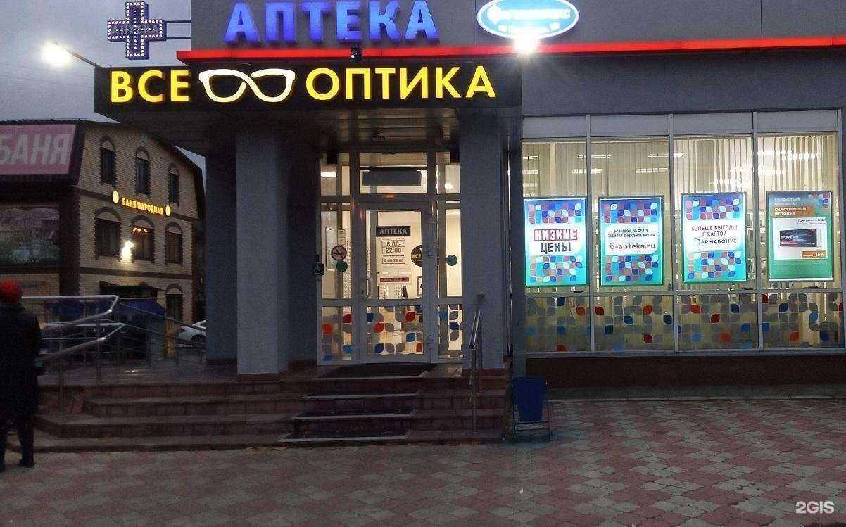 Отзывы на компанию Фармаимпекс в Тюмени c фото