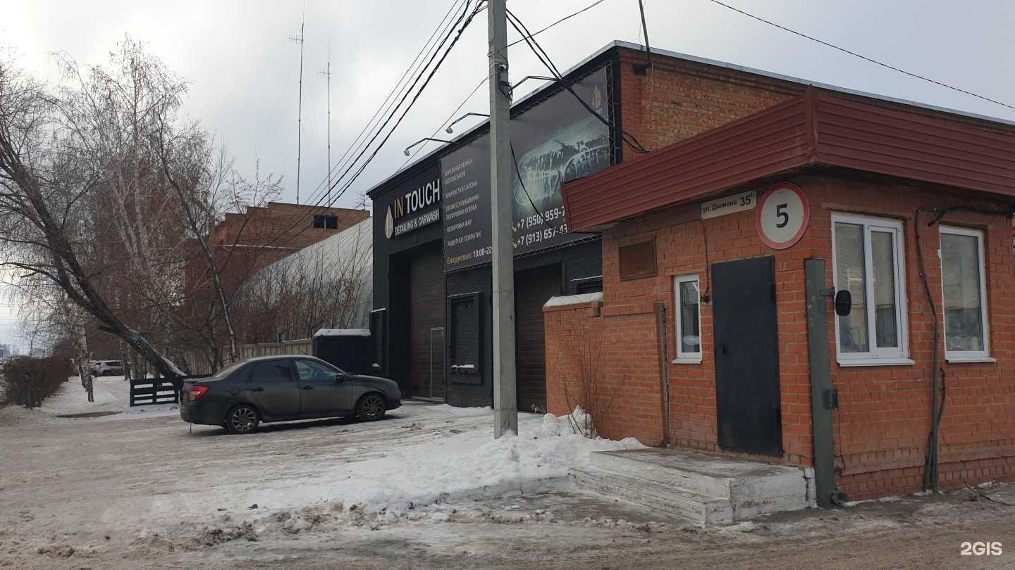 Отзывы на компанию Омскэлектро в Омске c фото - фотография 2 из 2