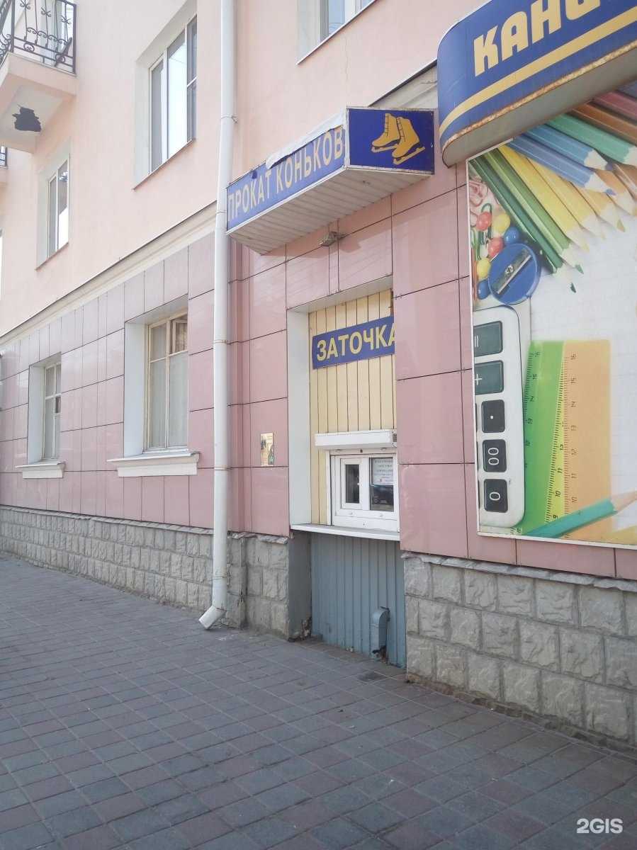 Отзывы на компанию Мастерская по заточке и прокату коньков в г. Тамбов c фото