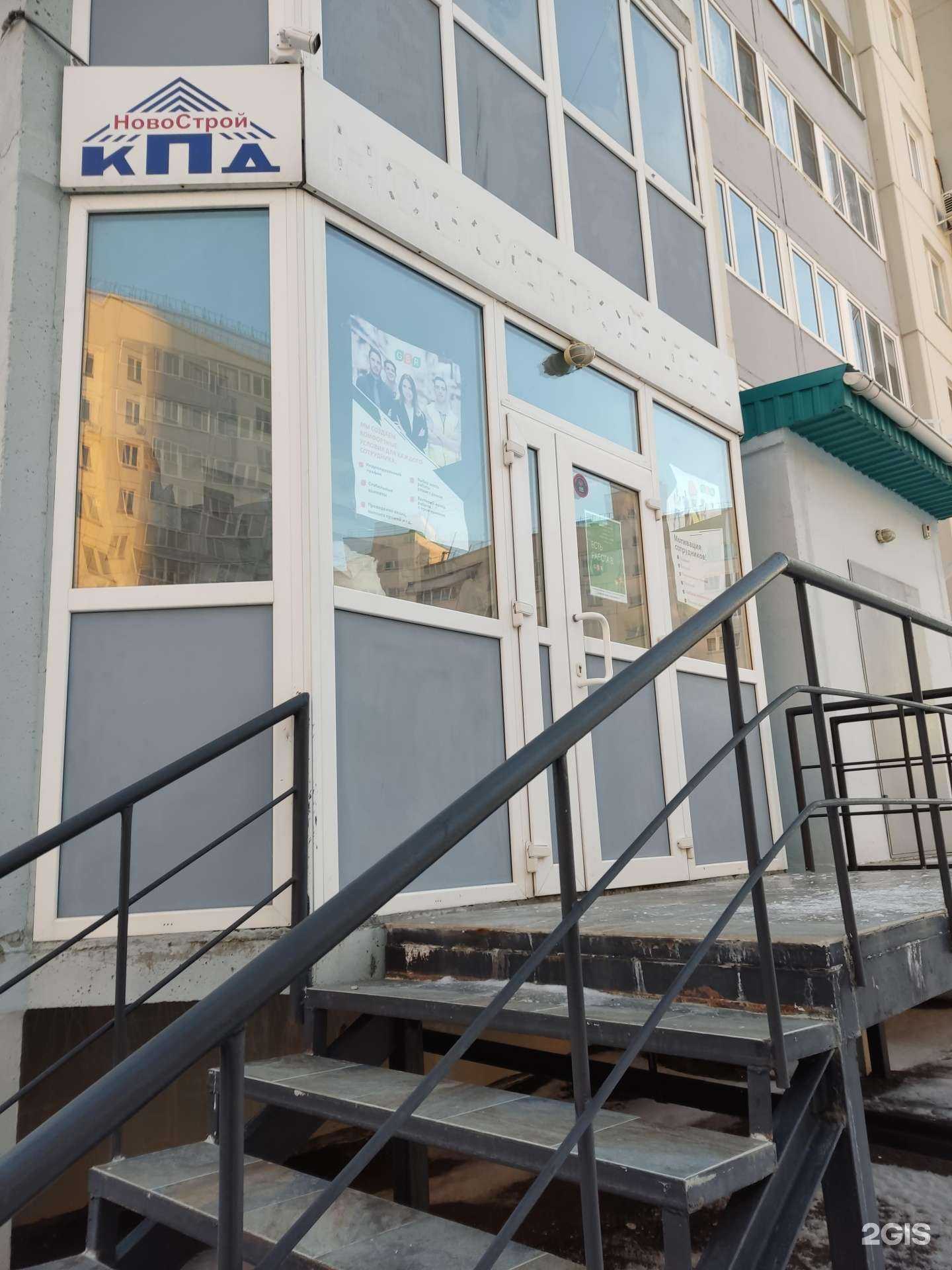 Отзывы на компанию GSR работа в г. Омск c фото