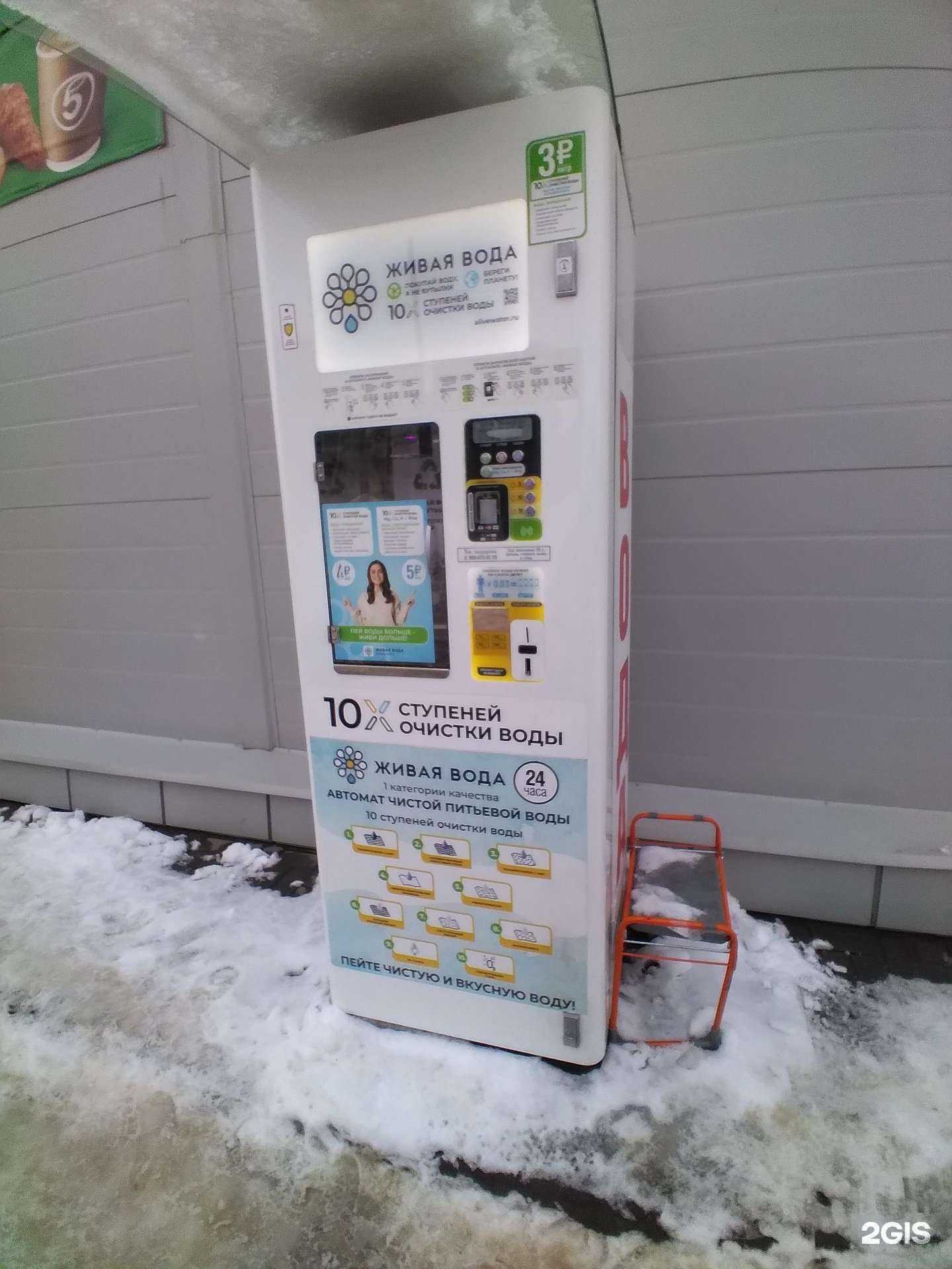 Отзывы на компанию Живая вода  в г. Тамбов c фото