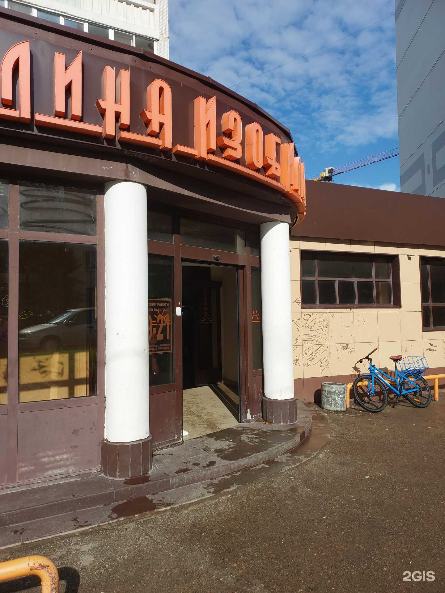 Отзывы на компанию Yokoso в Казани c фото