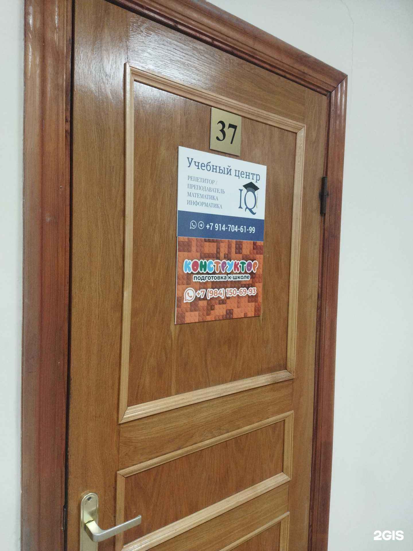 Отзывы на компанию Конструктор в г. Владивосток c фото