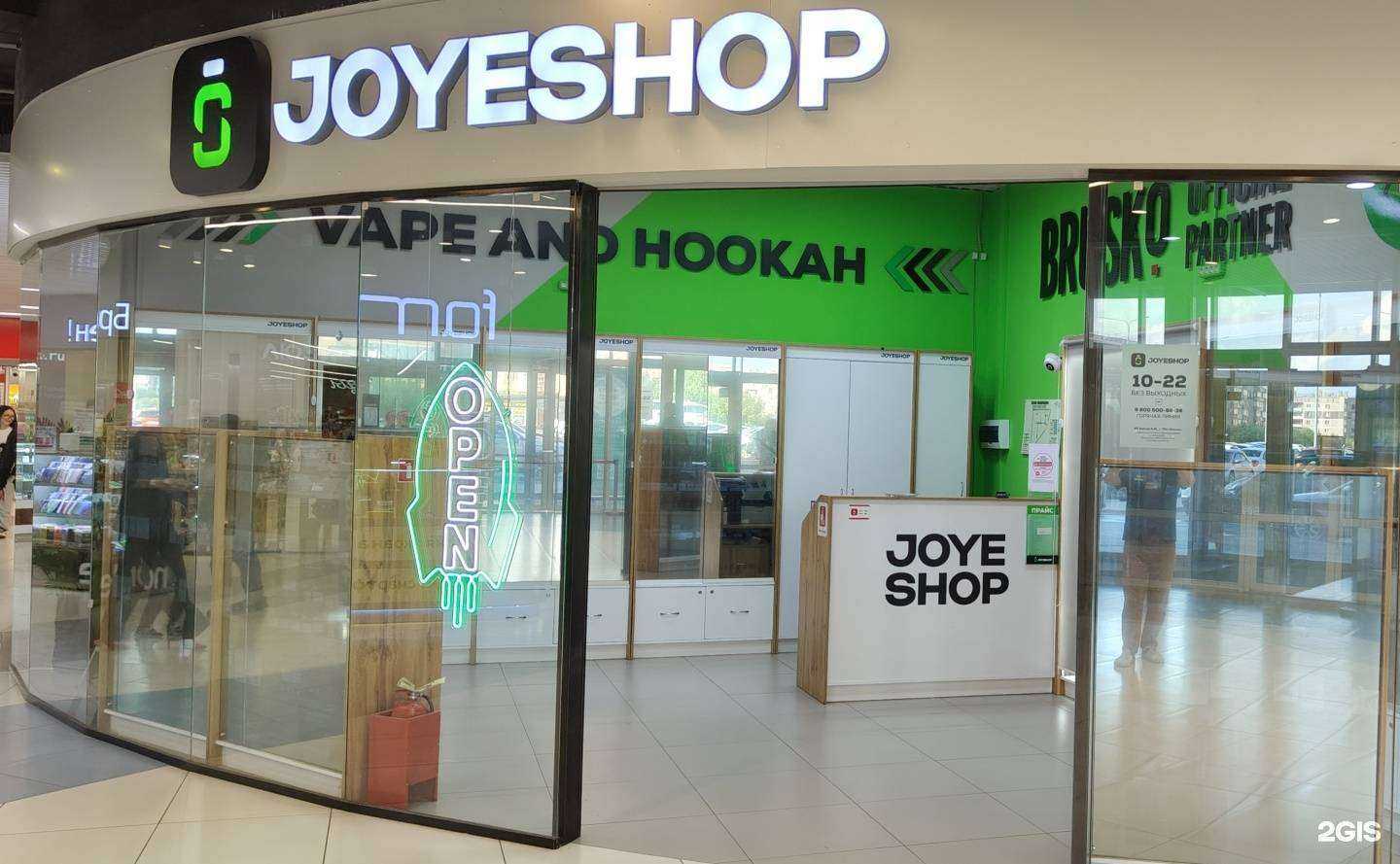 Отзывы на компанию JoyeShop в Челябинске c фото