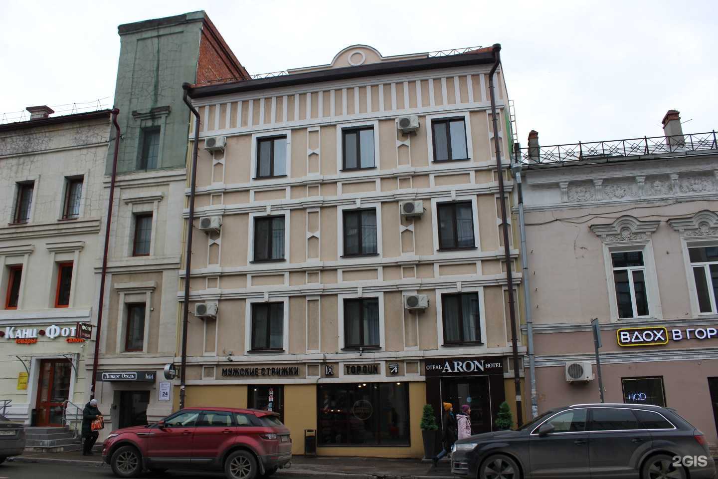 Отзывы на компанию TOPGUN в Казани c фото - фотография 2 из 2